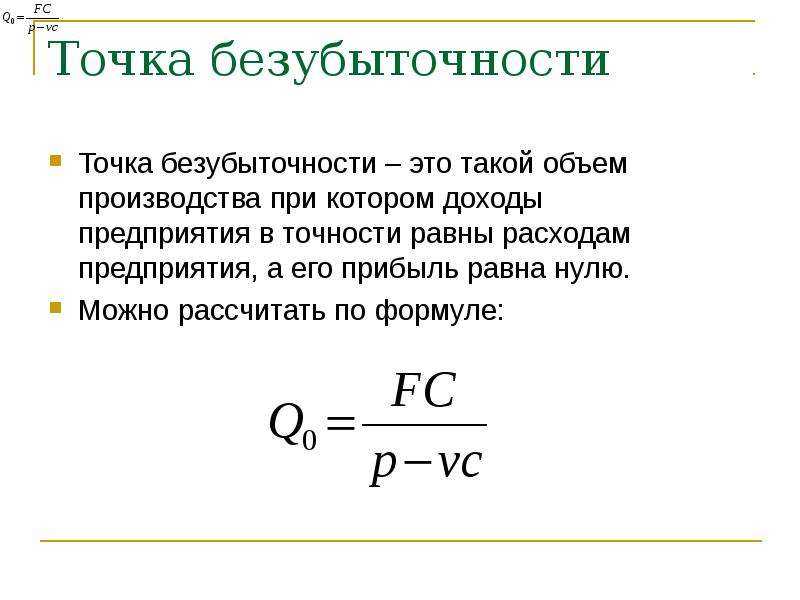 Рассчитывать — морфологический разбор слова, часть речи