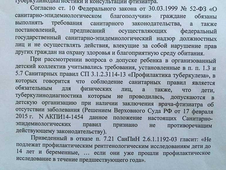 Острый вопрос: кто отвечает за ребёнка, если его не забрали вовремя из садика или школы? · всё о беременности, родах, развитии ребенка, а также воспитании и уходе за ним на babyzzz.ru