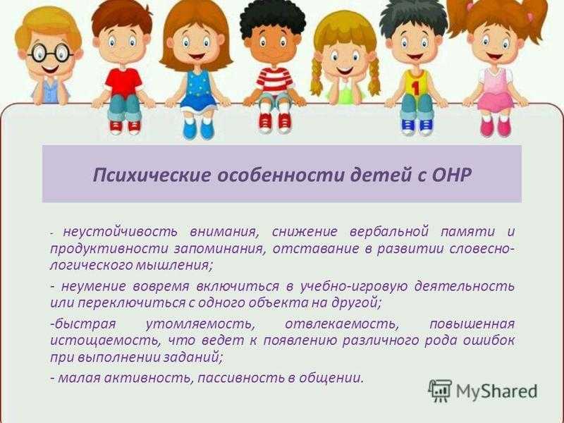Речь как высшая психическая функция и функциональная система. воспитателям детских садов, школьным учителям и педагогам - маам.ру