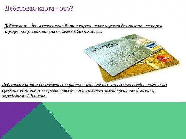 Когда лучше пополнять вклад в начале или в конце месяца