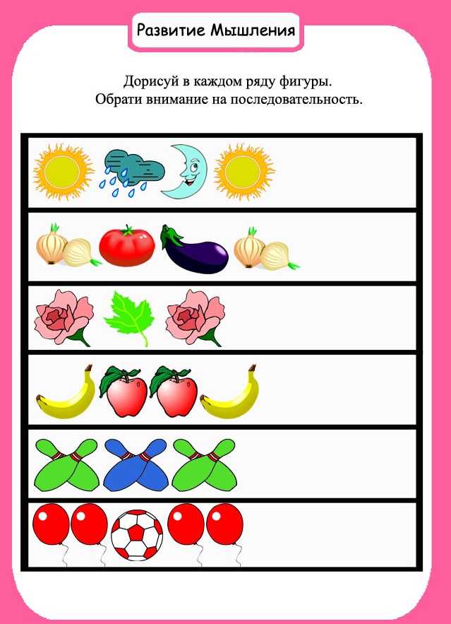 Как развить аналитическое мышление у ребёнка и взрослого?