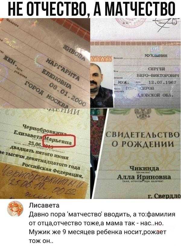 Порядок смены фамилии ребенку в суде или загсе: помощь адвоката