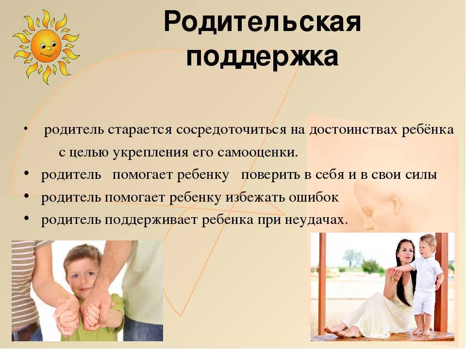 Родительское собрание-практикум
«как научиться понимать своих детей?» | современные педагогические технологии  | педагогическое мастерство | бесплатные вебинары, публикации педагогов, учителей и воспитателей