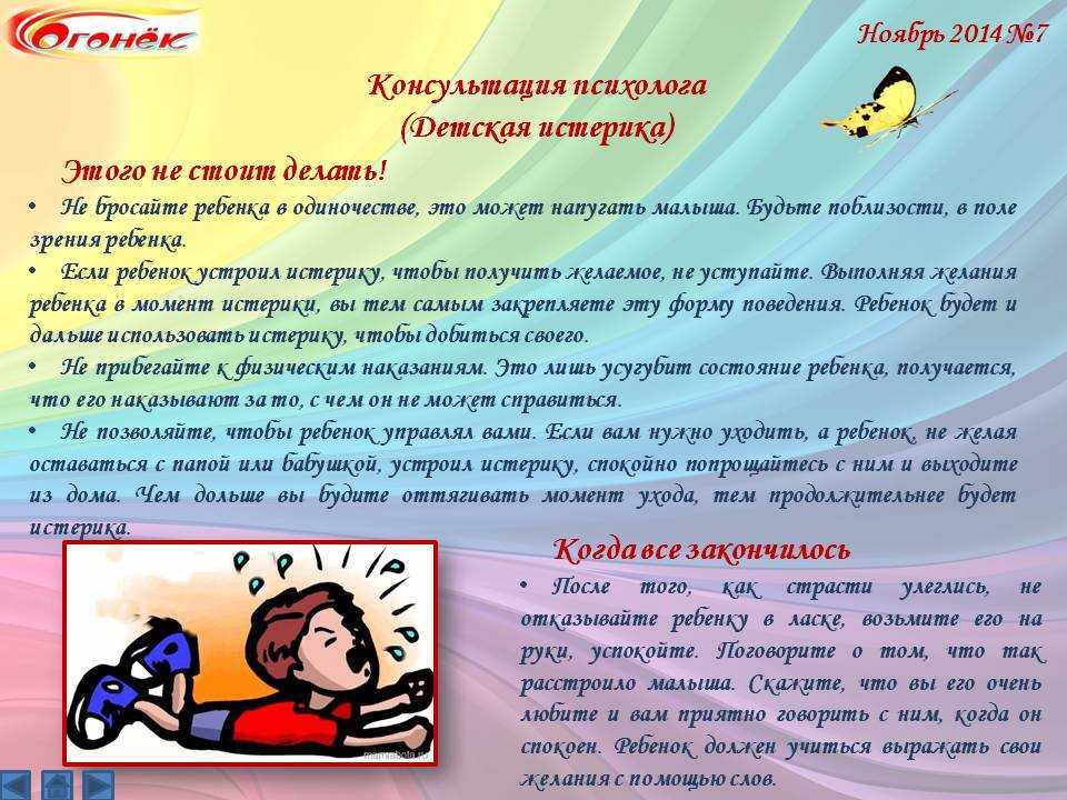 Как остановить травлю ребенка. пошаговое руководство для родителей от психолога - папамамам — миф