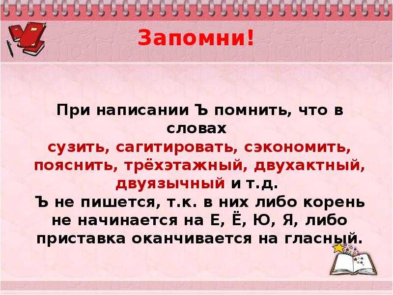 Корни ровн, равн – что это такое, как они пишутся и как научиться сходу их различать – разбираем тему