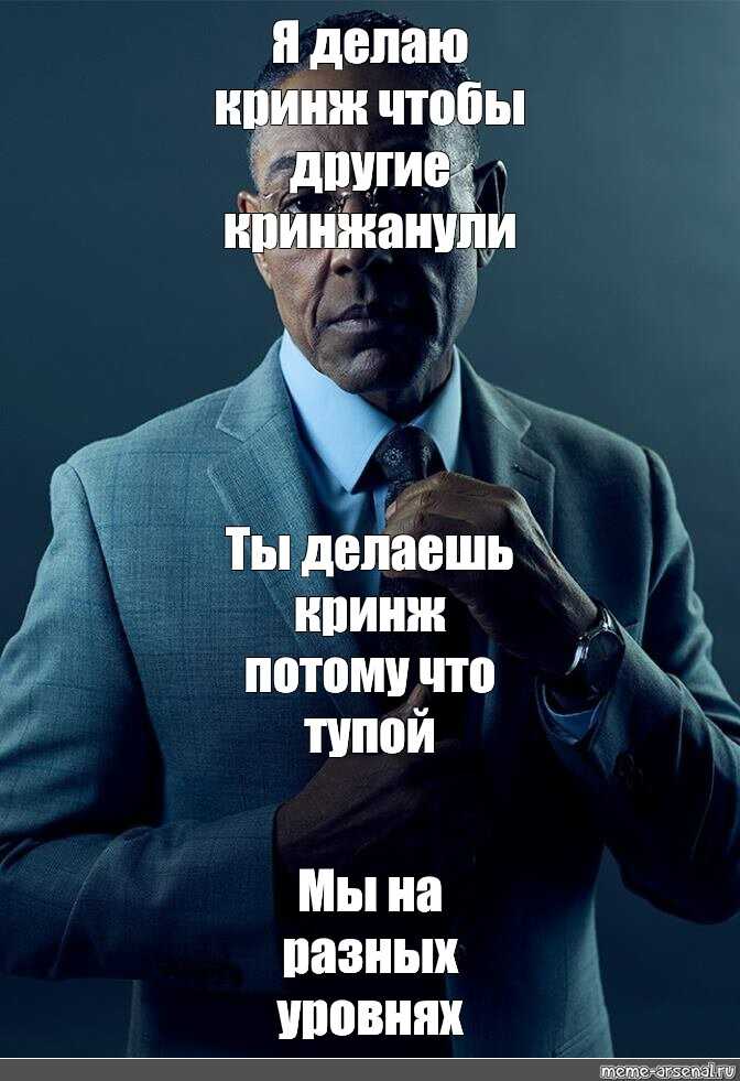 Кринж — это в молодежном сленге