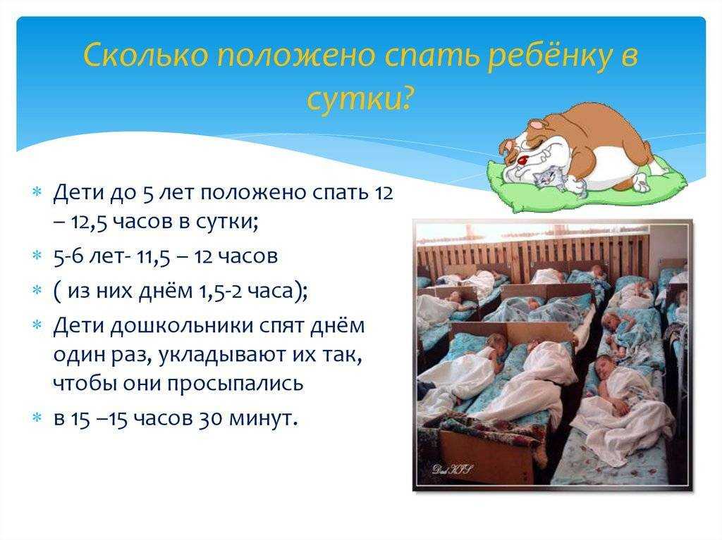 Метод фербера: как научить ребенка спать в его кроватке | sauap.org