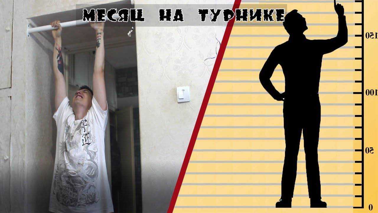 Как измерить рост без мерной ленты: 10 шагов