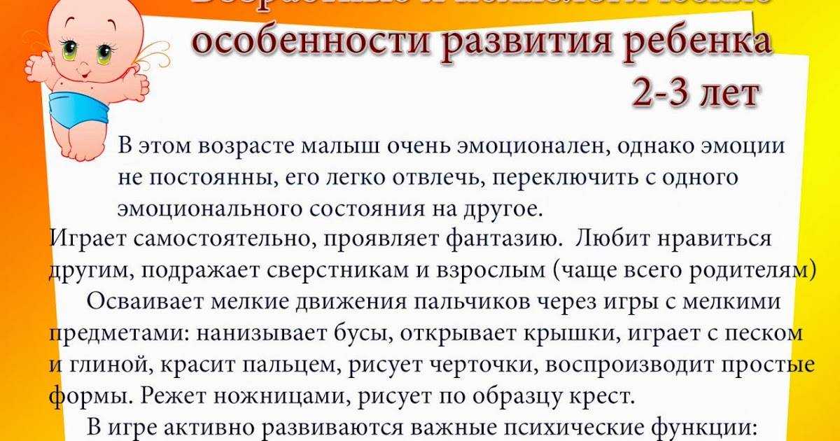 Особенности общения в детском возрасте | статья в журнале «молодой ученый»