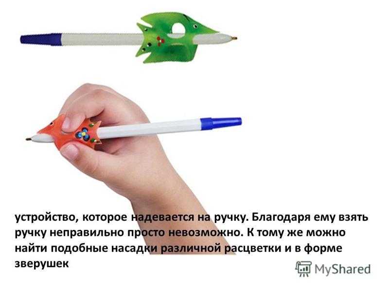 Тест левша или правша ребенок + советы, норма, что делать в ситуации?