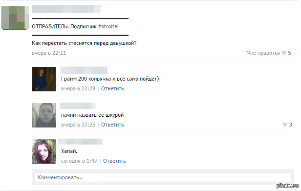Стеснительный ребенок: стоит ли родителям переживать?