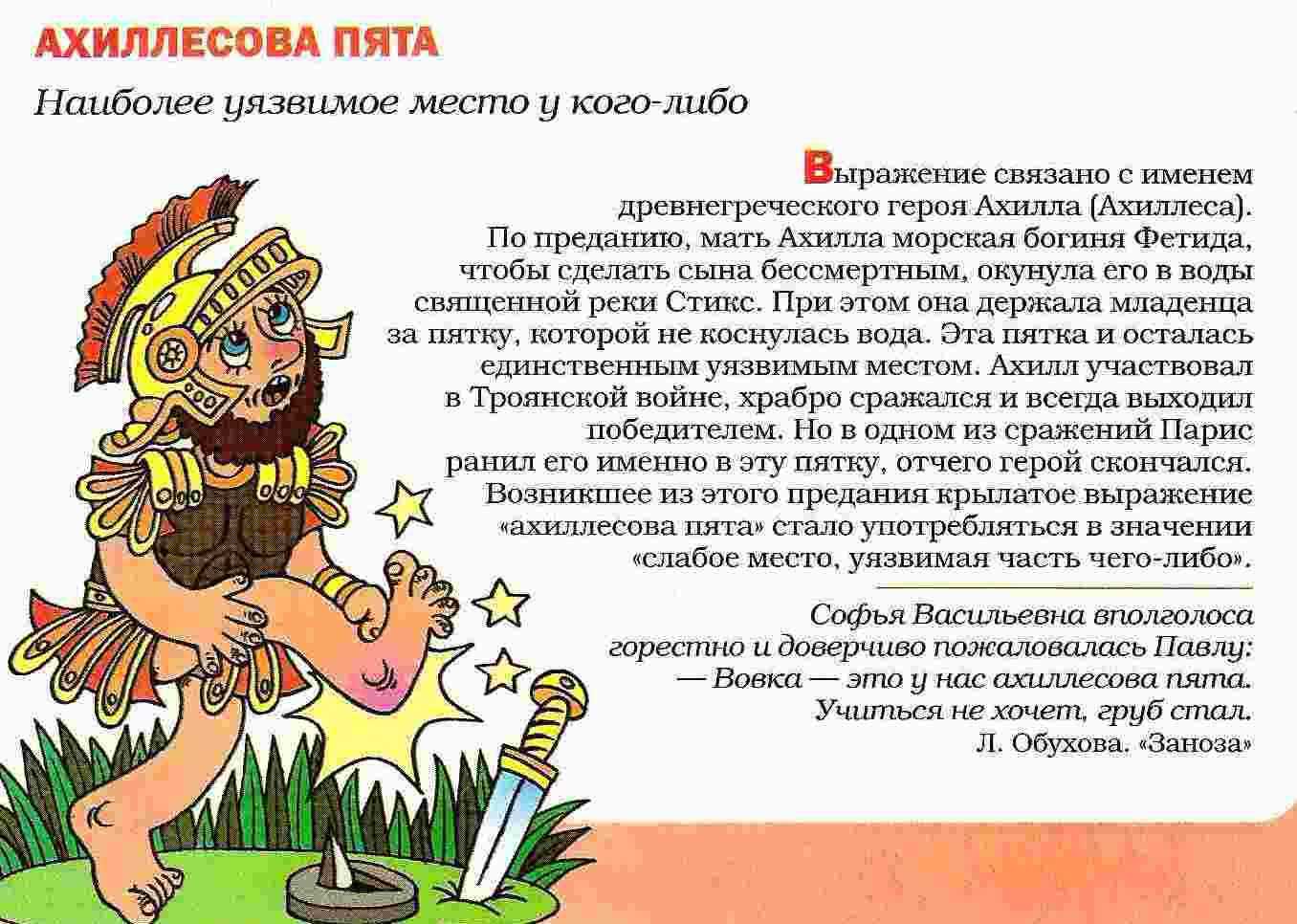 Тютчев ф.и. - напрасный труд - нет, их не вразумишь... (1867)