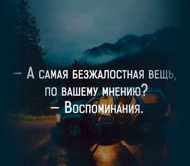 Почему иногда мы не можем вспомнить слова, которые знаем?