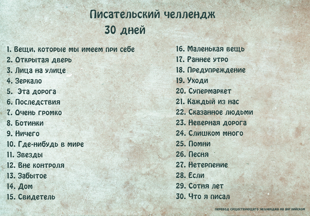 Как отдохнуть дома в выходные и на праздники: 10 интересных идей | 5 сфер