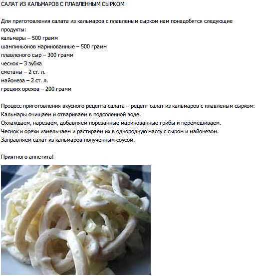 Рецепт приготовления печенья из игры в кальмар