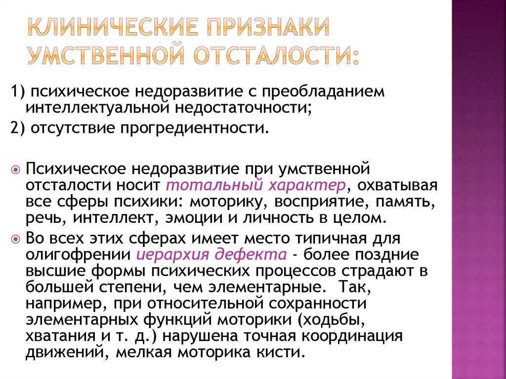 Кто такие дети индиго? (правда или вымысел)