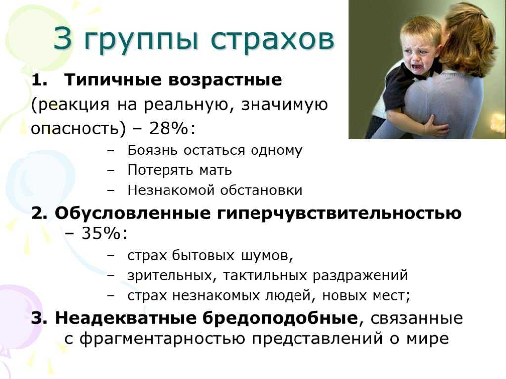 Аутисты и их вселенные   | материнство - беременность, роды, питание, воспитание