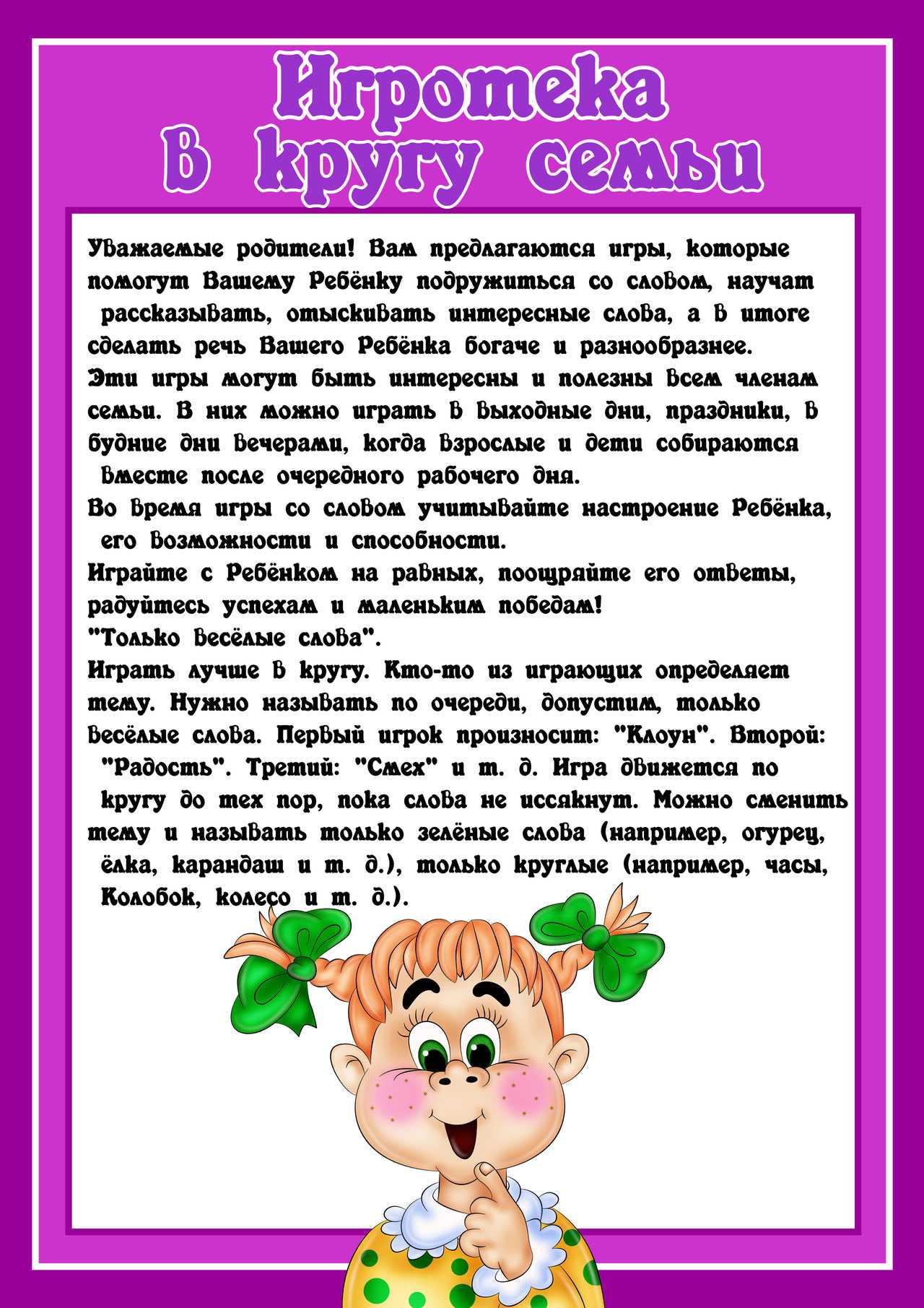 Психология развития личности - 5 этапов развития человека