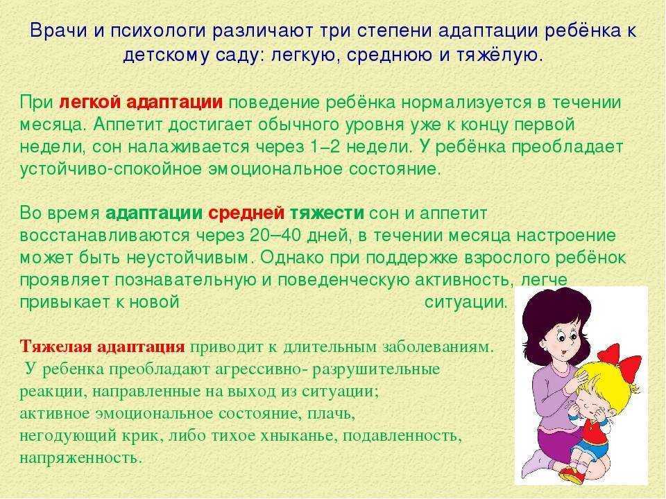 Что делать, если ребенок не хочет есть в детском саду: советы педиатров и психологов. если ребенок ничего не ест в садике: причины и что делать