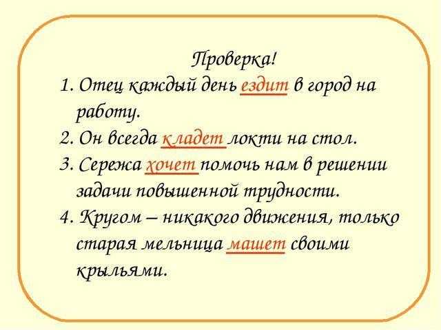Заграницу или за границу как правильно - voprosinform.ru