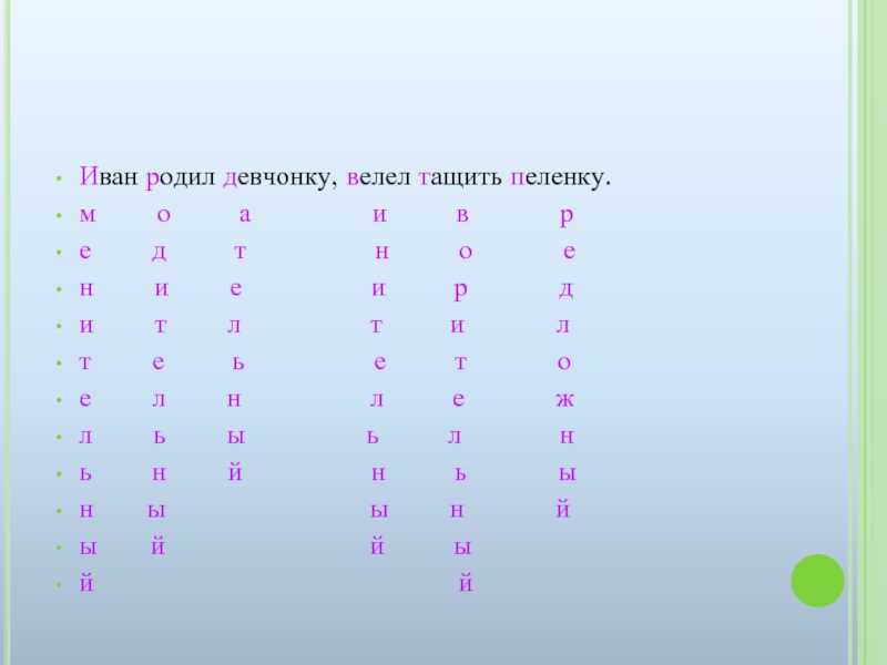 Как учить русский язык падеж. стихи-запоминалки эти “запоминалки” помогут ребенку запомнить некоторые школьные правила русского языка