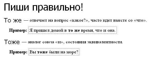 "пораньше" или "по раньше": как когда пишется, правила, примеры