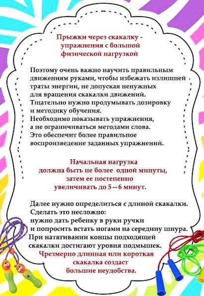 Как обеспечить всестороннее развитие ребенка дошкольного возраста