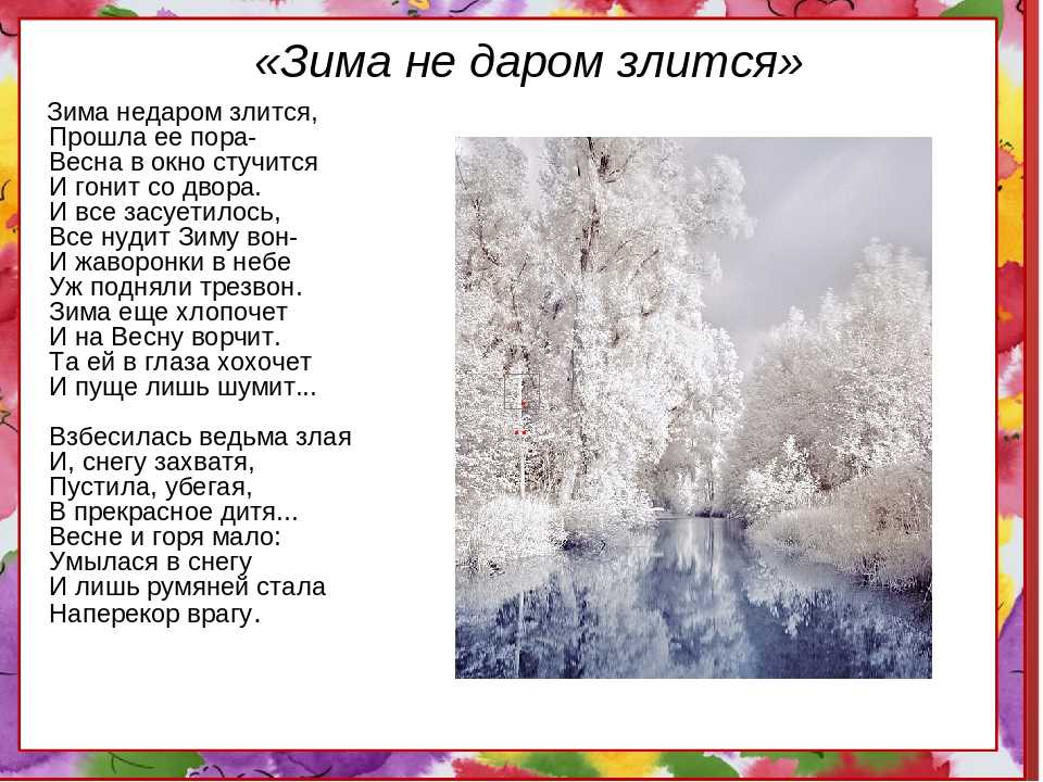 «недаром» или «не даром»: как пишется слитно или раздельно