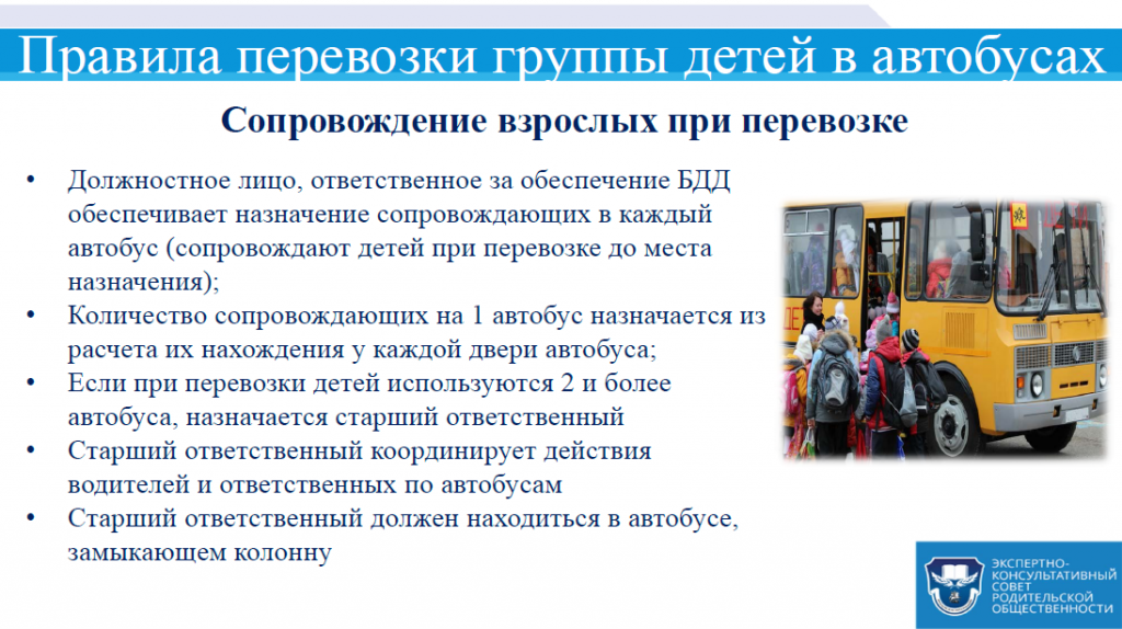 Перелет несопровождаемых детей | авианити