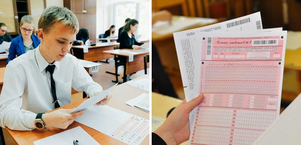 Сколько попыток дается на сдачу огэ в 2023 году и что будет, если не сдать экзамен в 9 классе?