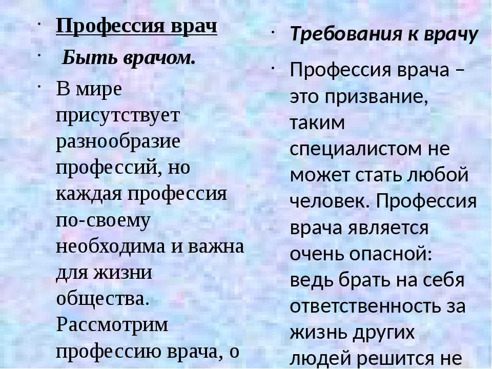 Доула или повитуха: кого звать на роды? - parents.ru | parents