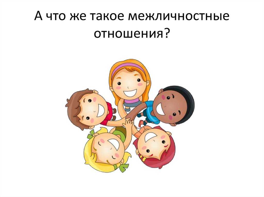 Глава vi. дошкольный возраст