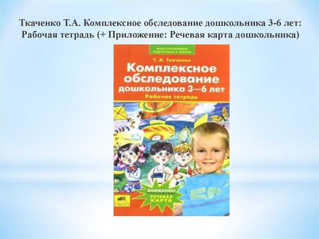 Ринолалия: основные причины возникновения, симптомы,  диагностика и лечение тюмень