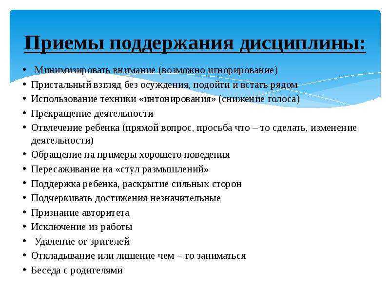 Как удержать внимание на уроке в 1 классе? советы и рекомендации учителю - преподавание в начальных классах  - преподавание - образование, воспитание и обучение - сообщество взаимопомощи учителей педсовет.su