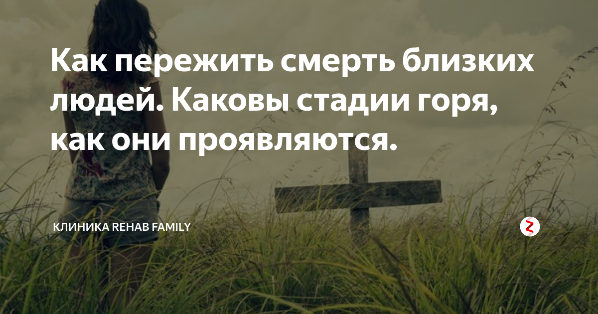 «мой ребенок не хочет жить…» | психолог о суицидальных намерениях у детей