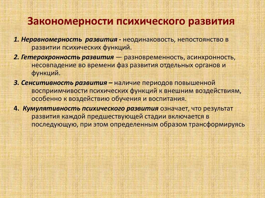 Развитие интеллектуальной готовности ребенка к школе