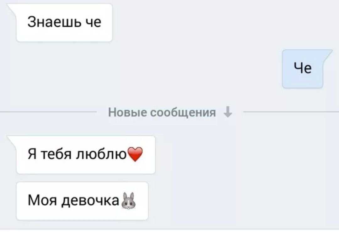 "поиграйся"