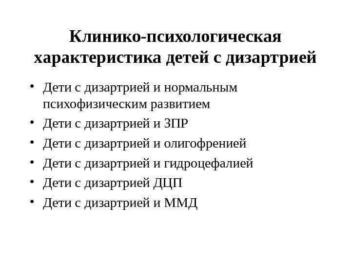 Коррекционный логопедический детский сад "дарвиль"