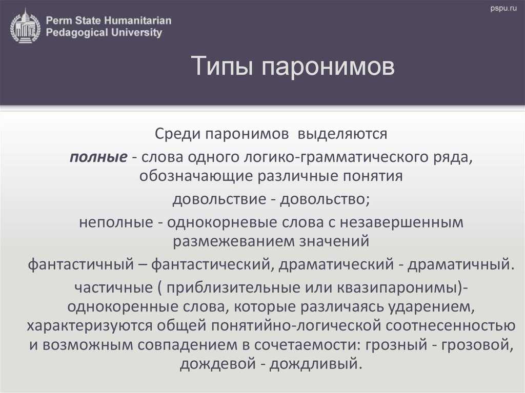 Понимание органичности: что значит?